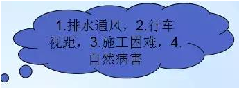 公路路基路面設(shè)計體會，滿滿的都是不能疏忽的細(xì)節(jié)！
