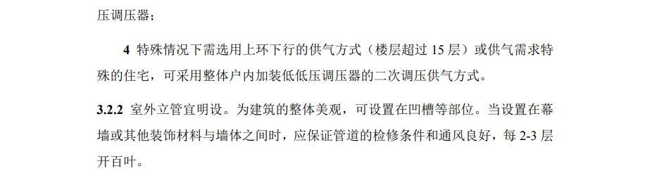 資深燃?xì)庠O(shè)計師告訴你的燃?xì)庠O(shè)計干貨