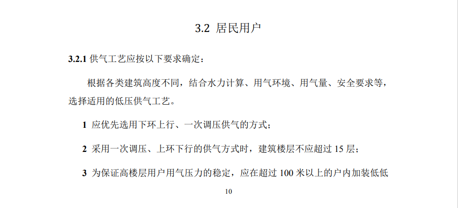 資深燃?xì)庠O(shè)計師告訴你的燃?xì)庠O(shè)計干貨